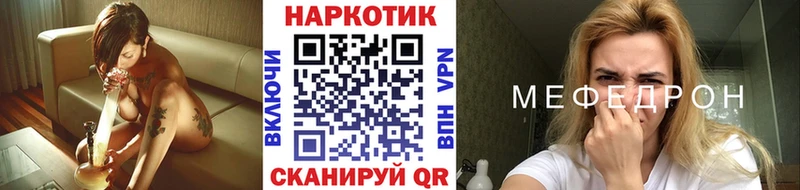 Наркотические вещества Киржач COCAIN МЕФ Амфетамин ГЕРОИН ГАШИШ