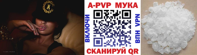 где купить наркотик  ссылка на мегу ссылка  Alpha-PVP крисы CK  Киржач 