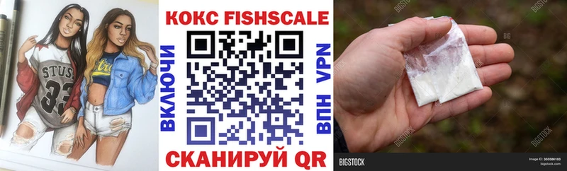 Кокаин Эквадор Киржач