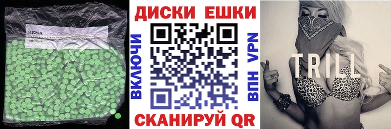 Ecstasy 280 MDMA  Киржач 