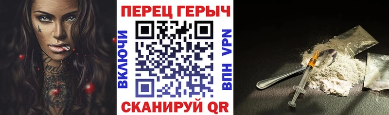 Героин гречка  KRAKEN зеркало  Киржач 