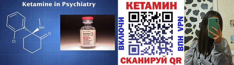 купить наркоту  Киржач  Кетамин VHQ 