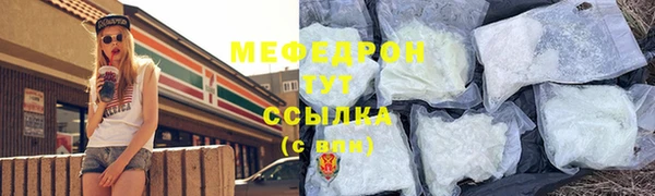 дистиллят марихуана Бородино