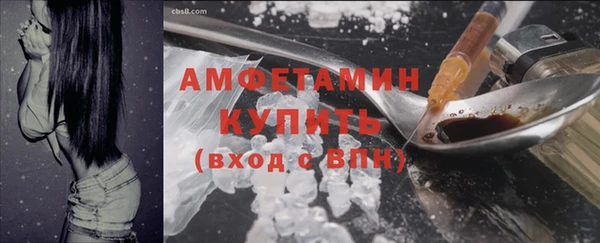 эйфоретик Бугульма