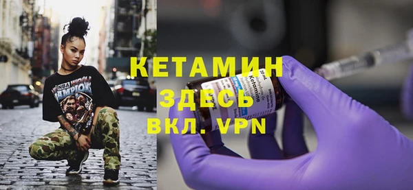 гидропоника Бронницы
