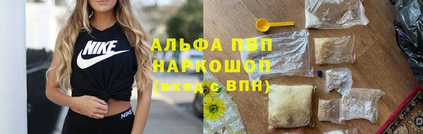 дистиллят марихуана Бородино