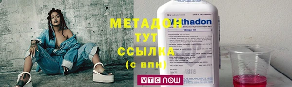 дистиллят марихуана Бородино