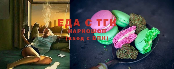 гидропоника Бронницы
