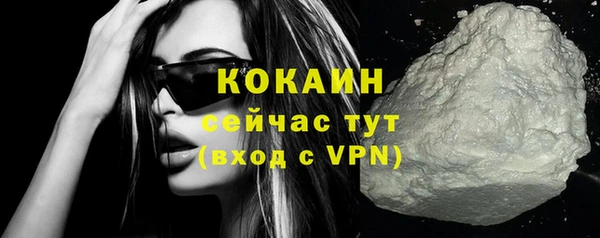 эйфоретик Бугульма