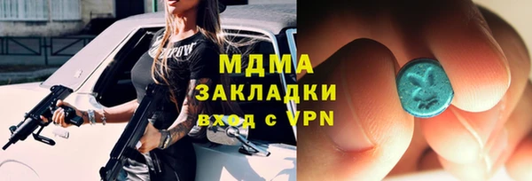 дистиллят марихуана Бородино
