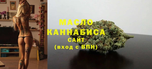 дистиллят марихуана Бородино