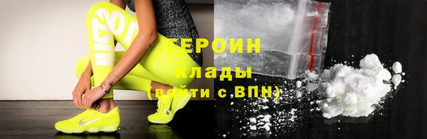 эйфоретик Бугульма