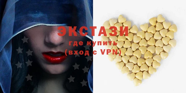 дистиллят марихуана Бородино