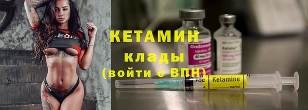 гидропоника Бронницы