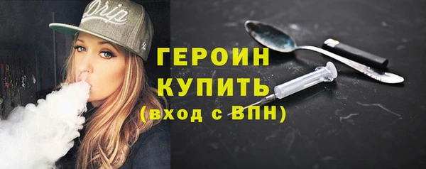 дистиллят марихуана Бородино