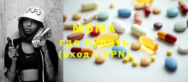 гидропоника Бронницы
