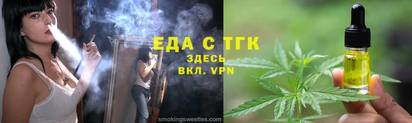 гидропоника Бронницы