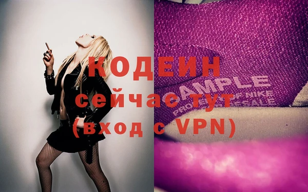 дистиллят марихуана Бородино