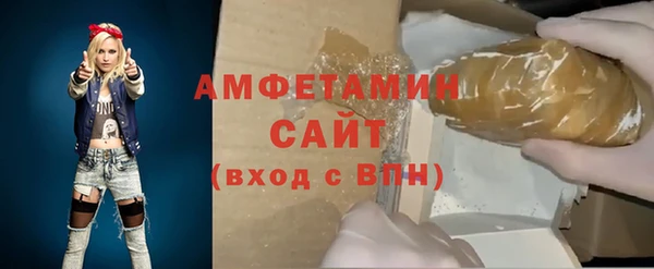 эйфоретик Бугульма