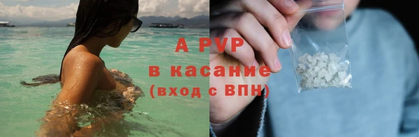 эйфоретик Бугульма