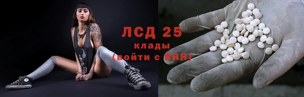 эйфоретик Бугульма