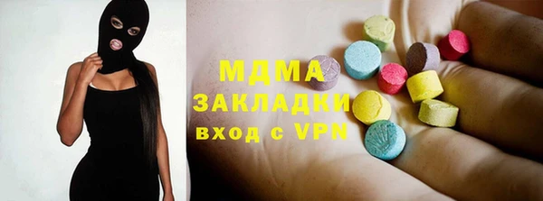 эйфоретик Бугульма