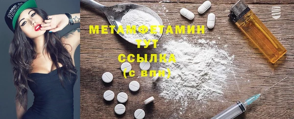 эйфоретик Бугульма