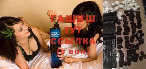 дистиллят марихуана Бородино