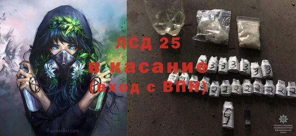 дистиллят марихуана Бородино