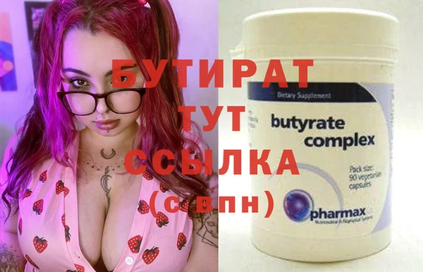 эйфоретик Бугульма