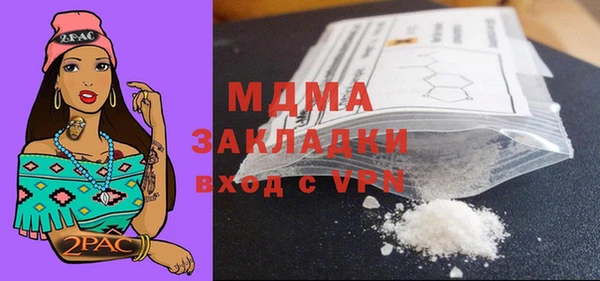 эйфоретик Бугульма