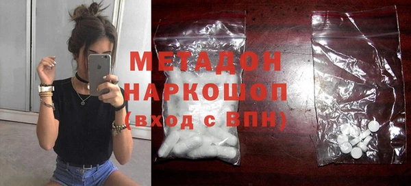 jwh Саяногорск