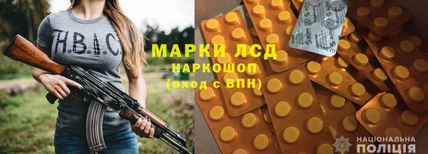 гидропоника Бронницы