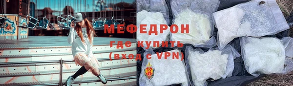 эйфоретик Бугульма