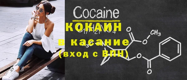 прущий лед Сатка