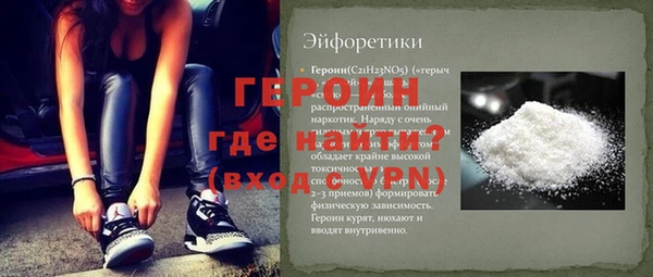 дистиллят марихуана Бородино