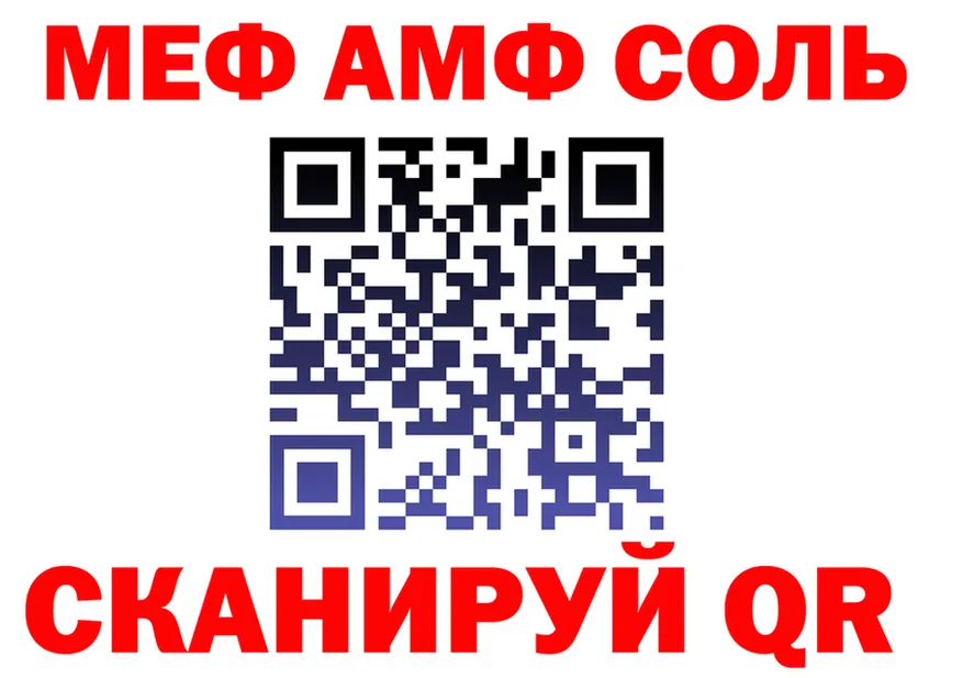 A PVP кристаллы зеркало площадка KRAKEN Киржач