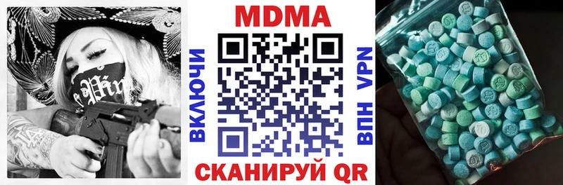 MDMA молли  закладки  Киржач 