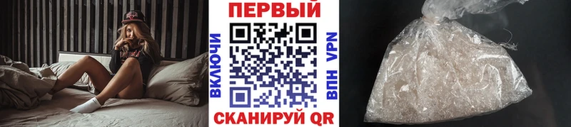 МЕТАМФЕТАМИН мет  нарко площадка состав  Киржач 
