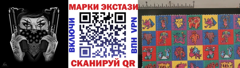 Наркотические марки 1,5мг Киржач