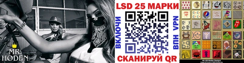 Наркотические марки 1500мкг  Киржач 