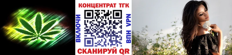 где найти наркотики  Киржач  shop официальный сайт  ТГК THC oil 