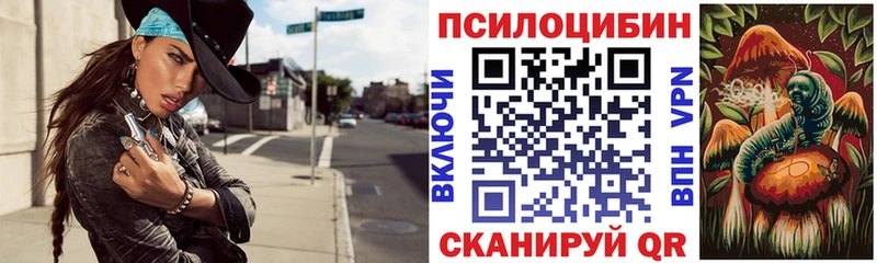 Галлюциногенные грибы Magic Shrooms  shop формула  Киржач  как найти закладки 
